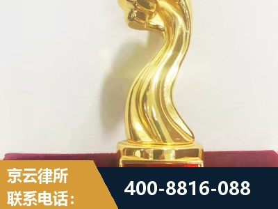 阿尔山-企业厂房拆迁