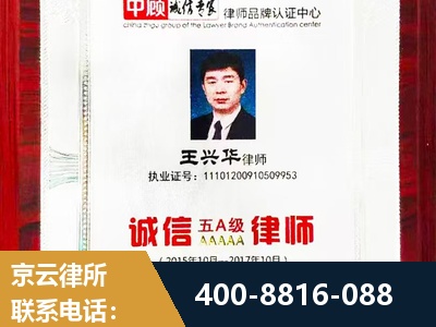 阿尔山-婚姻房产