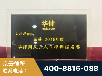 阿尔山-企业展示图