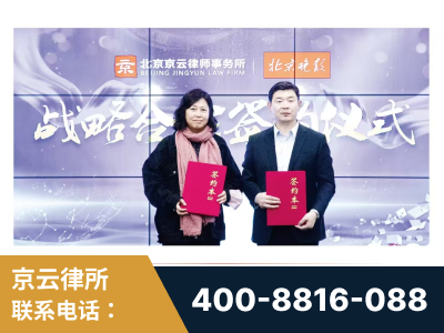 阿尔山-与中部战区空军联合建立为兵法律服务工作站