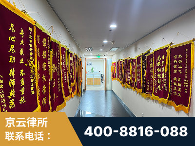 阿尔山-企业展示图